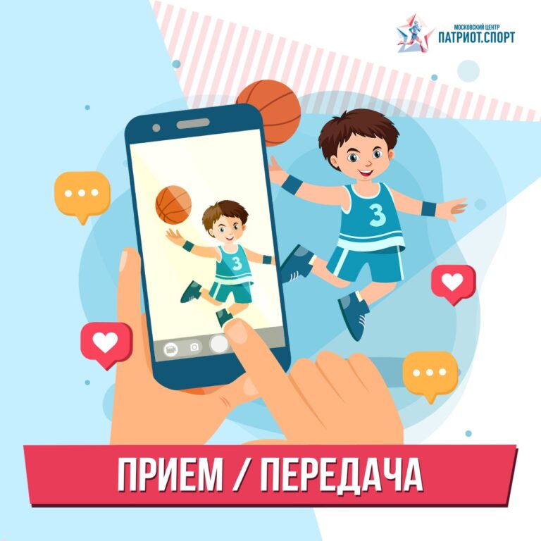 Московские школьники смогут принять участие в спортивном видеочеллендже до 20 ноября