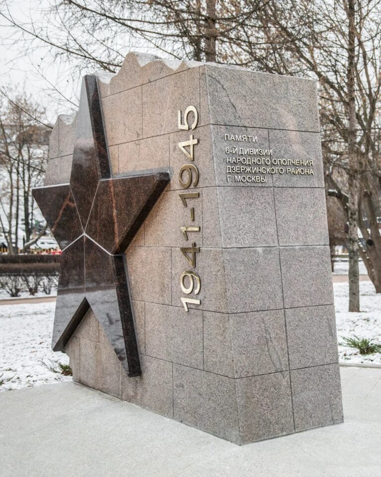 В столице открыли памятный знак в честь шестой дивизии Московского народного ополчения