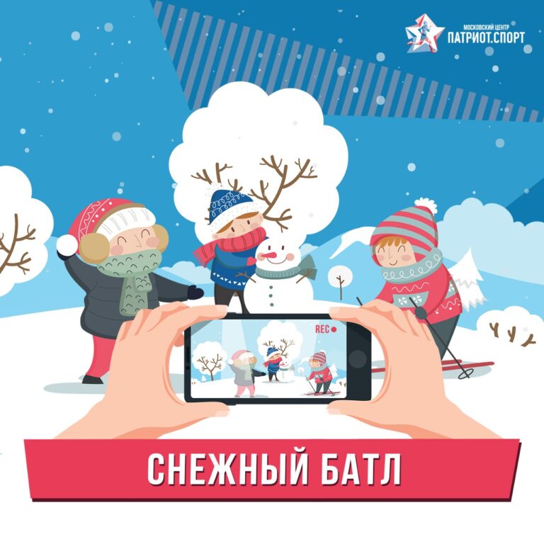 «Снежный батл»: московские дошкольники записали видеопоздравление для жителей столицы