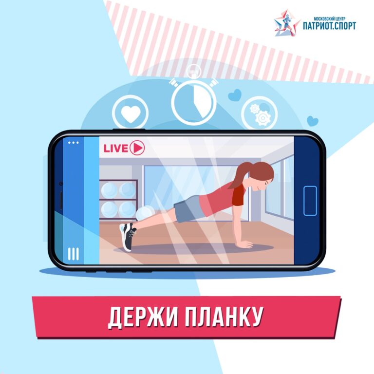 Московских школьников и студентов колледжей приглашают принять участие в спортивном онлайн-турнире