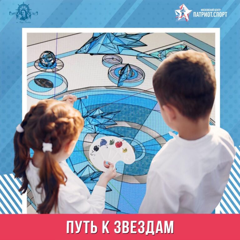 Воспитанники Морского центра имени Петра Великого приняли участие в конкурсе «Путь к звездам»