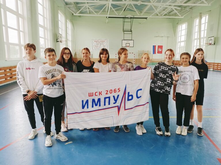 В Москве объявили результаты заочного смотра-конкурса школьных спортивных клубов