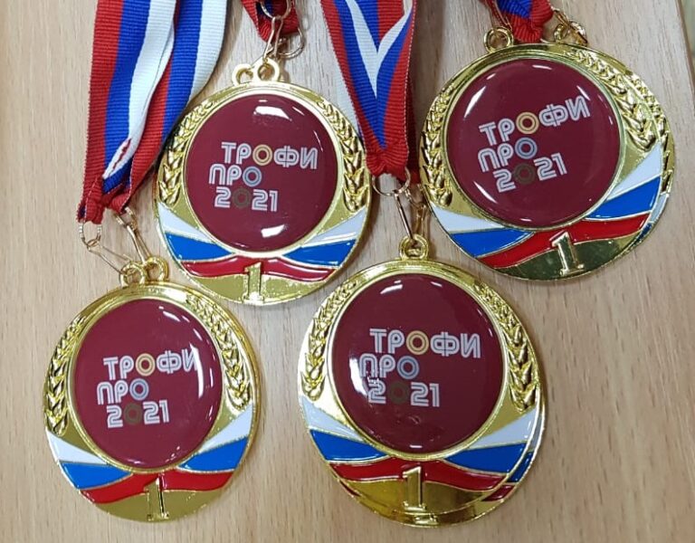 Юные москвичи победили в международных онлайн-фестивалях «Трофи-ПРО!» и «Трофи-ПРОФИ!»