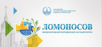 Московский кадет стал призером конференции молодых ученых «Ломоносов-2022»
