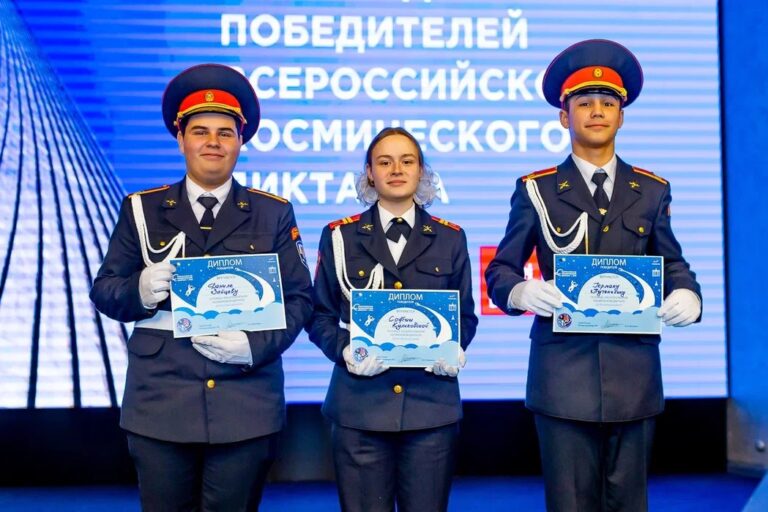 Московские кадеты стали победителями «Космического диктанта»