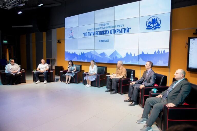 Педагоги московских школ обсудили перспективы развития детского образовательного туризма