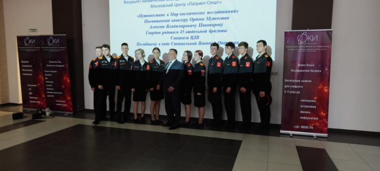 Школьники столицы почтили память кавалера Ордена мужества Алексея Пивоварова