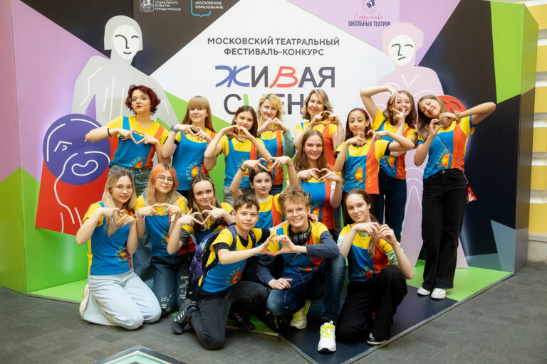 В столице наградили победителей Московского фестиваля школьных театров «Живая сцена»