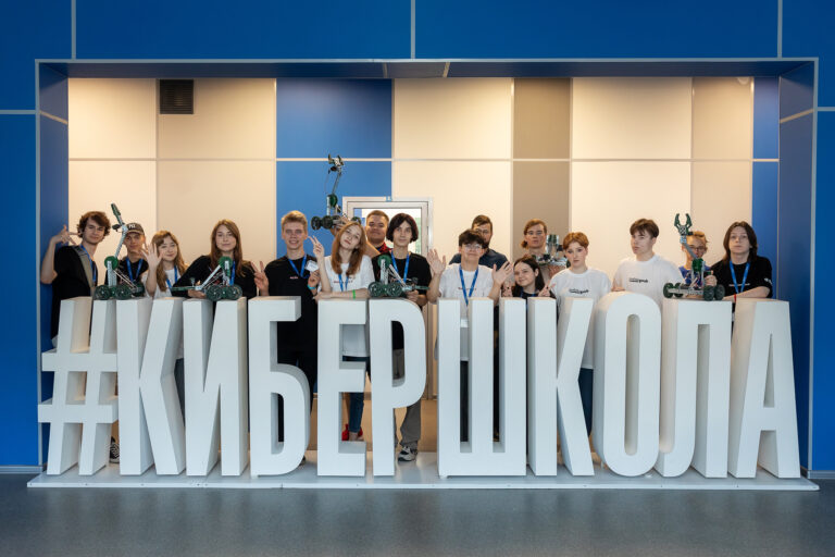 В гостях у «КиберШколы» побывали школьники и студенты Лиги безопасного интернета