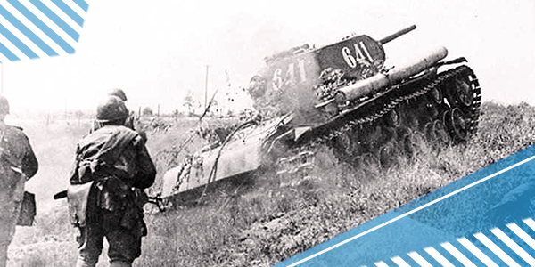 Памятная дата в истории — начало Курской битвы Великой Отечественной войны