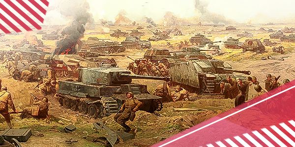 День разгрома советскими войсками немецко-фашистских войск в Курской битве
