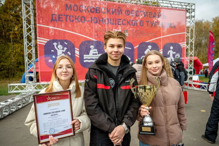 Собянин: Московские учащиеся примут участие в туристическом проекте «Путь героя»