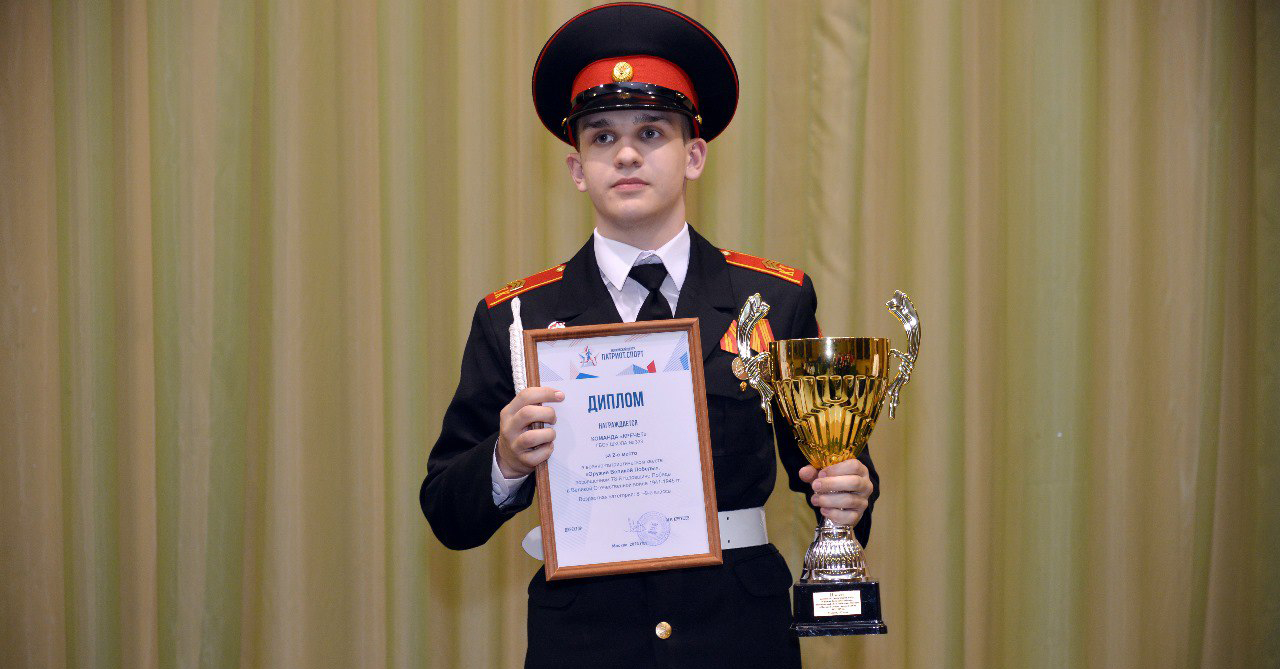 Московские школьник участвуют в онлайн-квесте, посвященном 79-й годовщине Победы