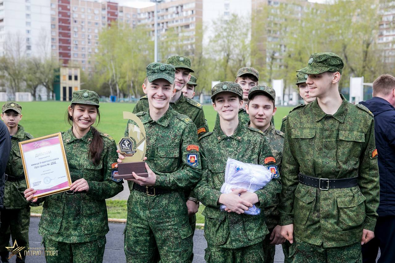 В Москве назвали победителей городской Спартакиады кадет